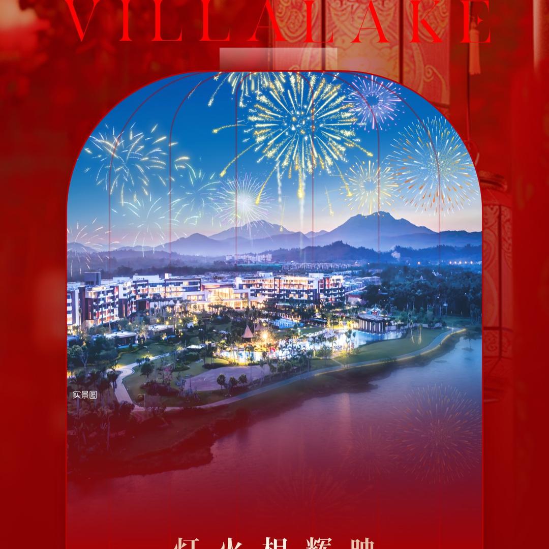 飞翔11