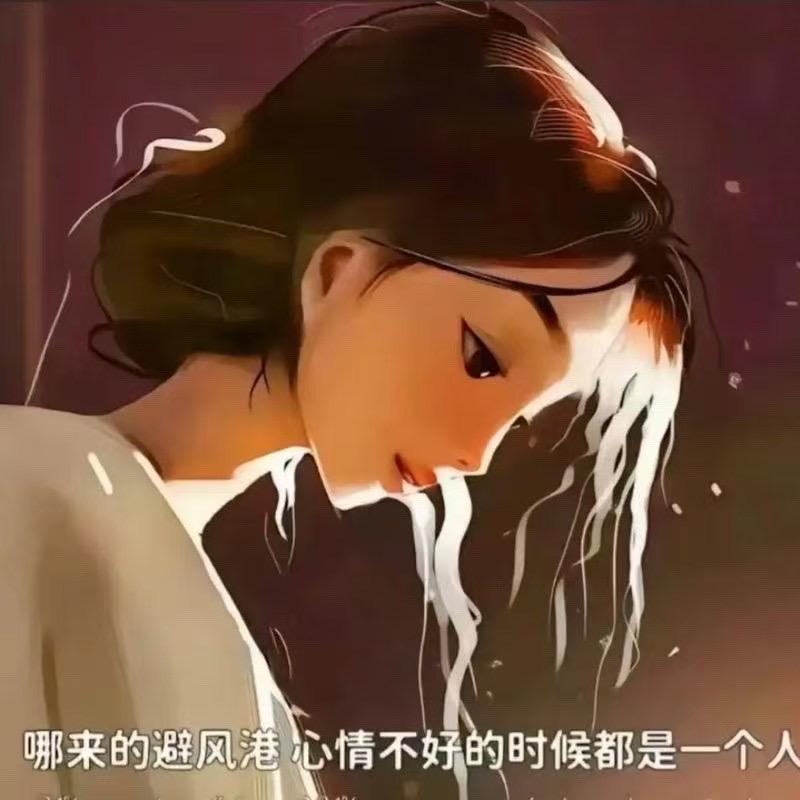 🧣淡然一笑🧣