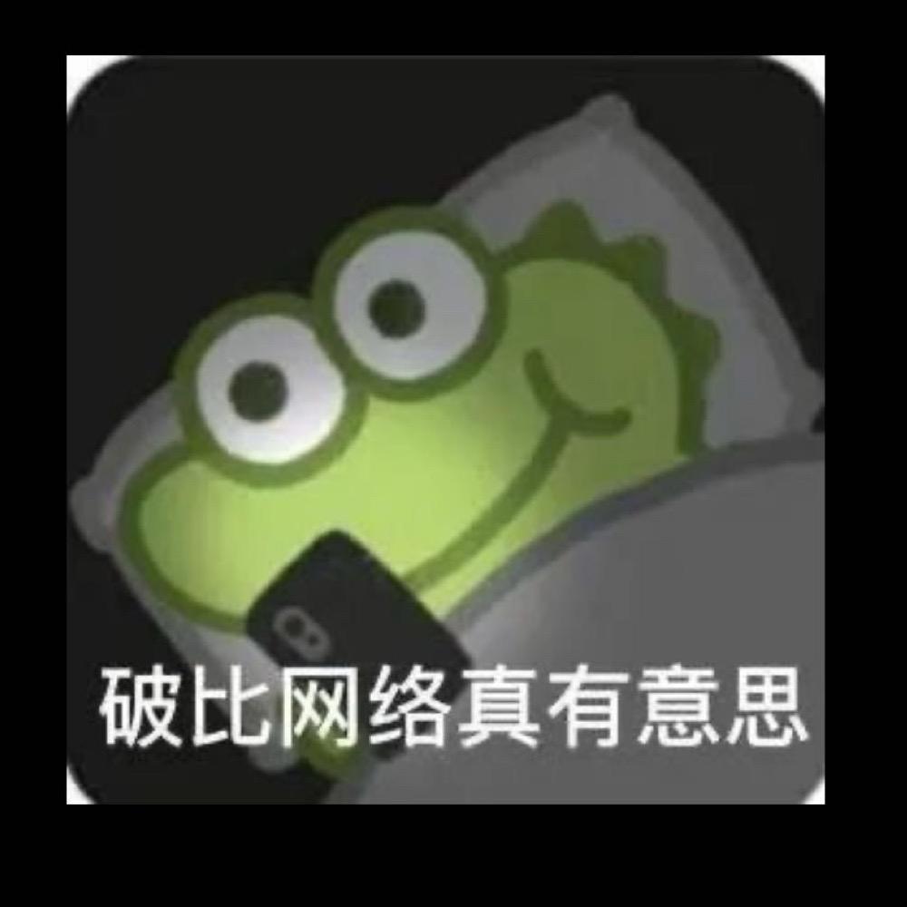 青