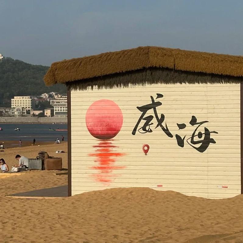 旅行推荐官—帅帅