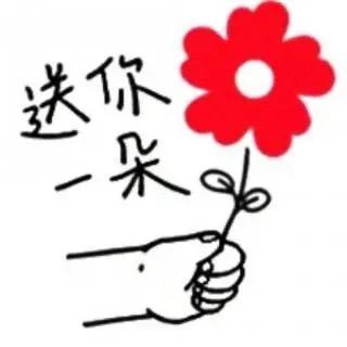 我们的新时代