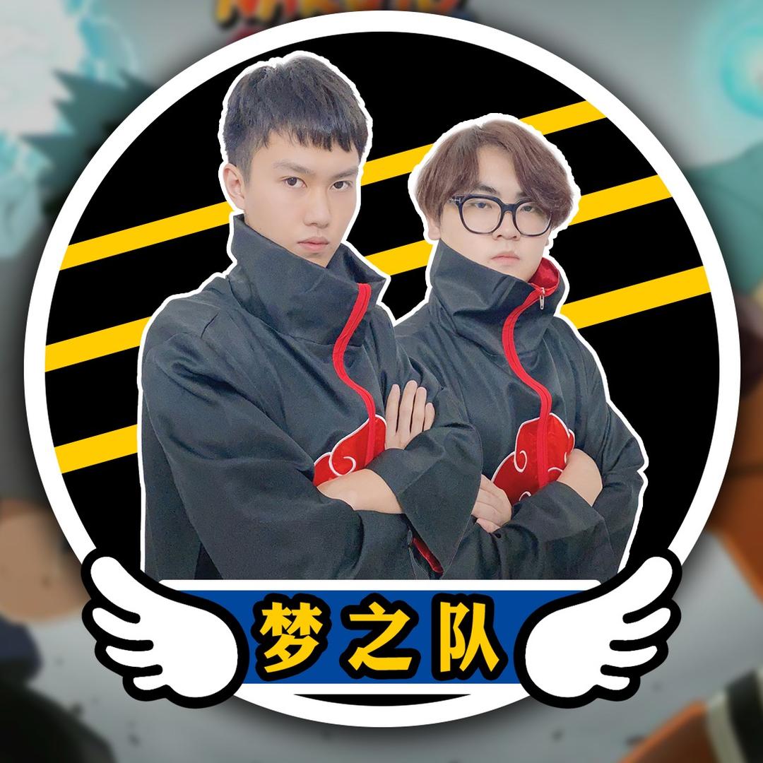 (火影)村男没有欧队长@抖音