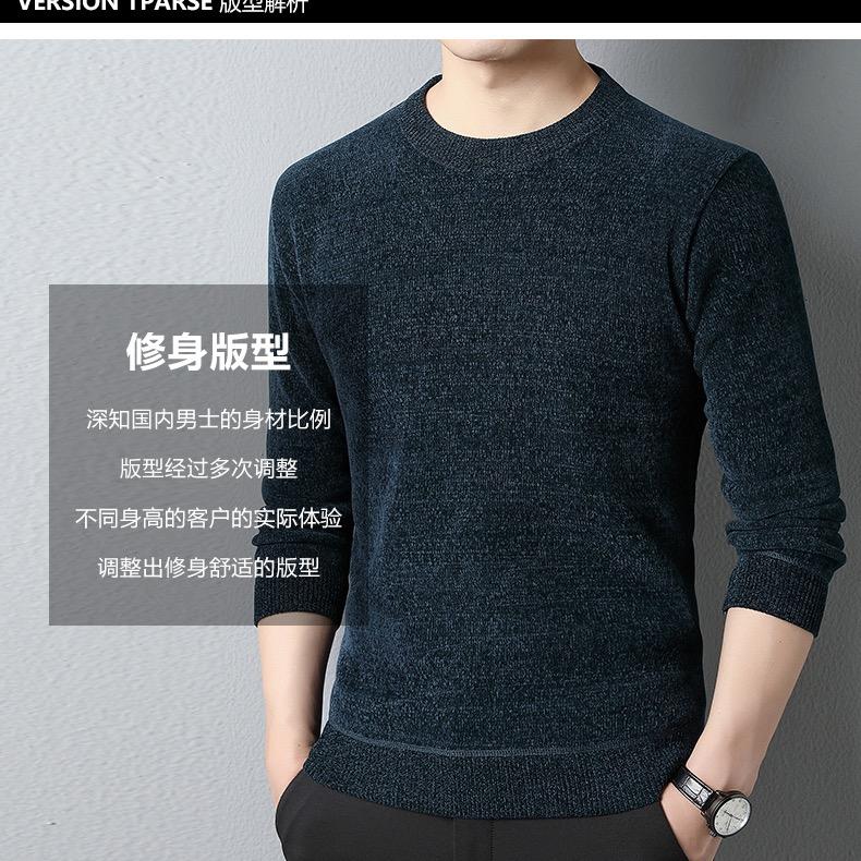 玛帝亚索品质男装