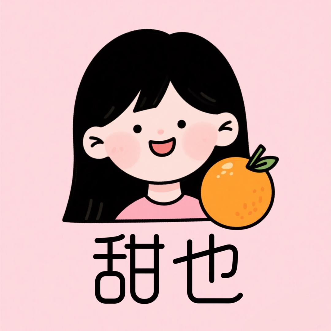 甜也水果捞官方号