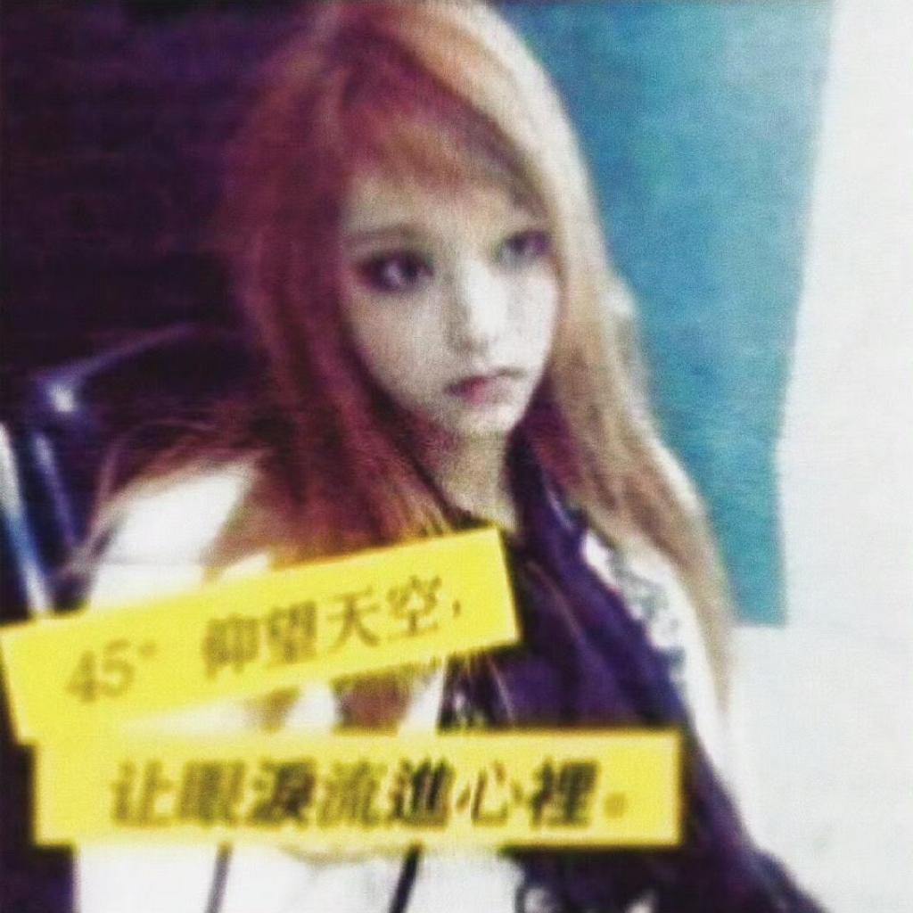 吃狂药的安静入