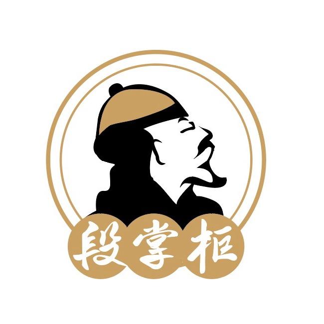 段掌柜卤味儿