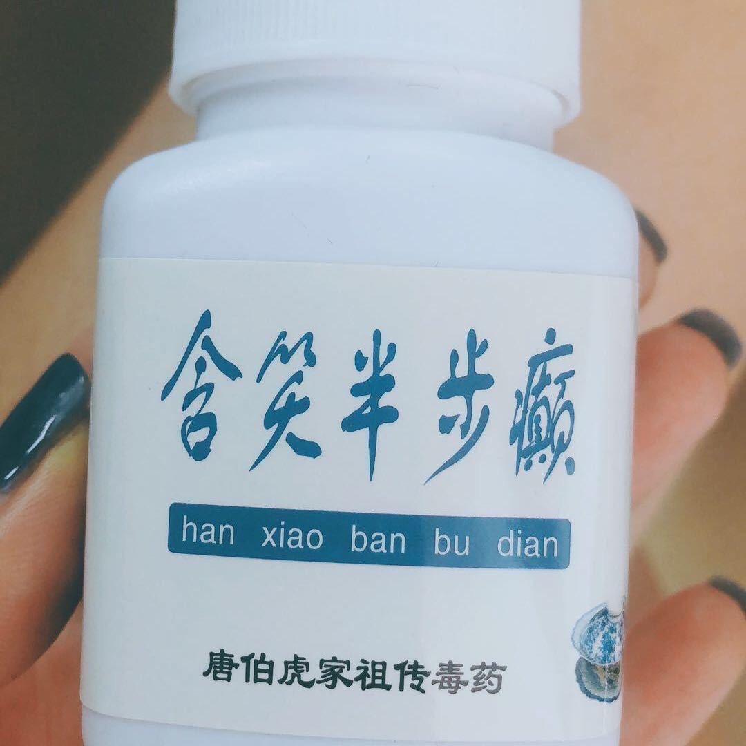 AN芳香世家皮肤管理（江山丽城店）