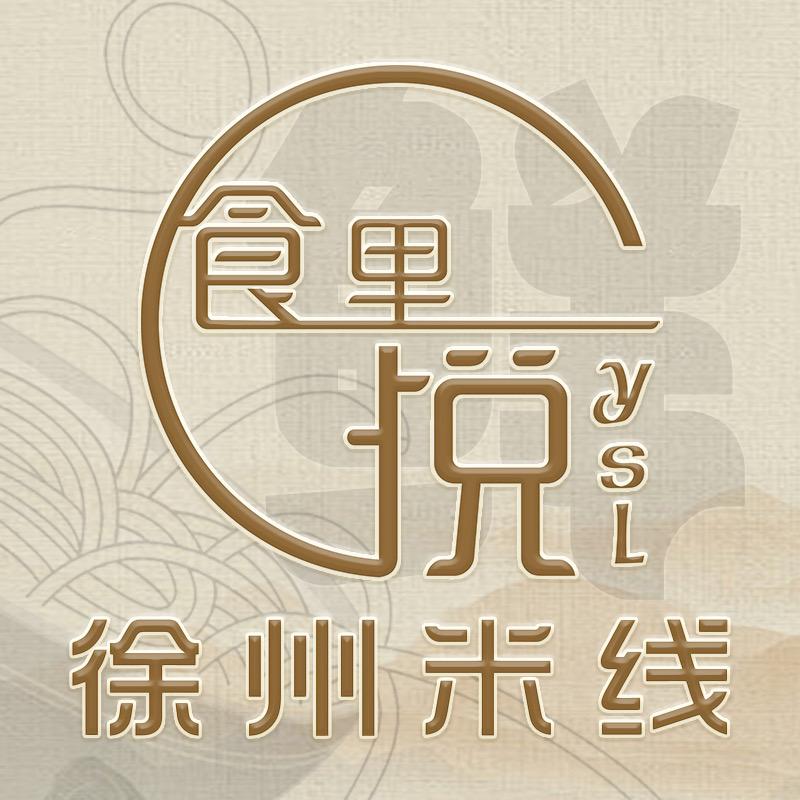 鑫淼  3949