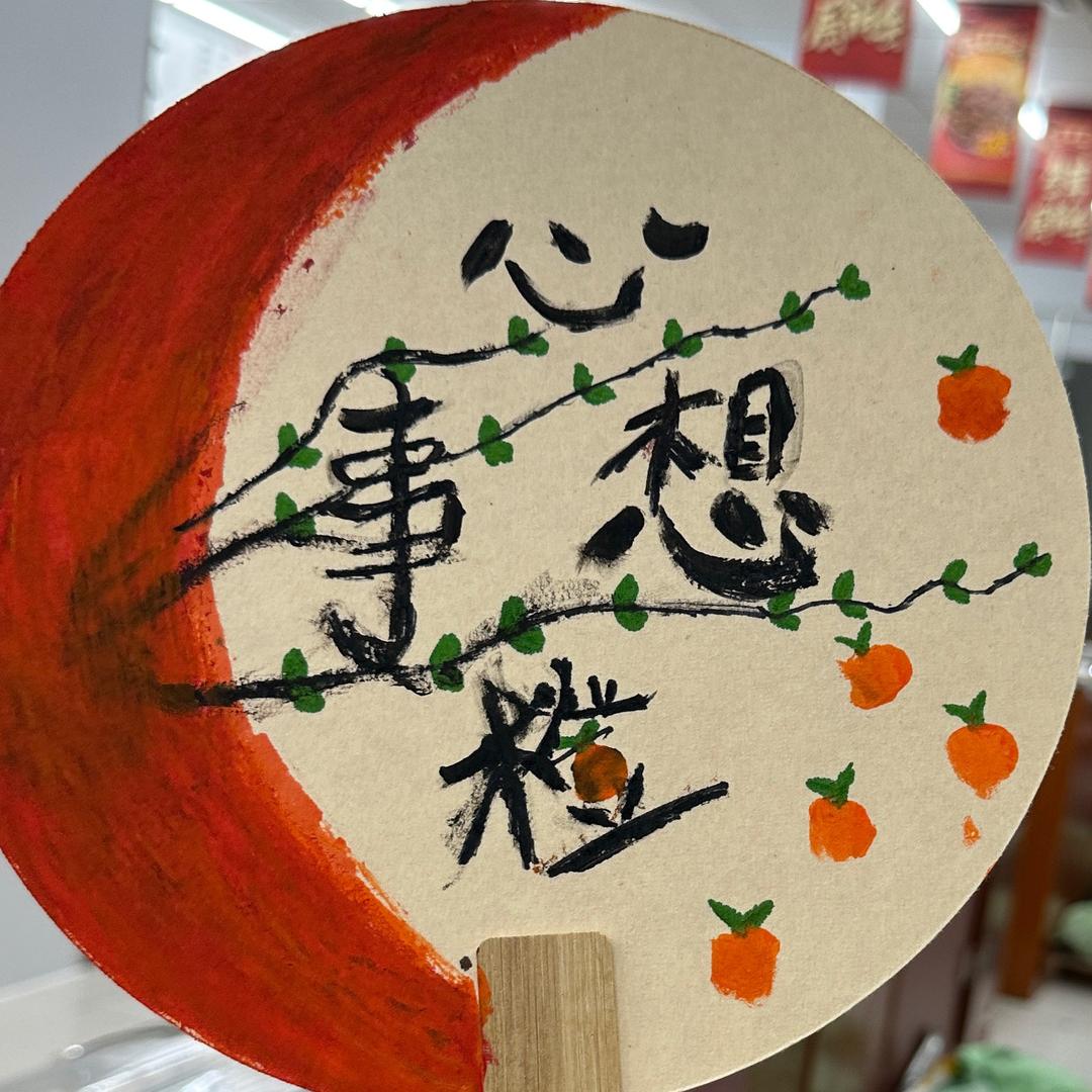 王拿李跑