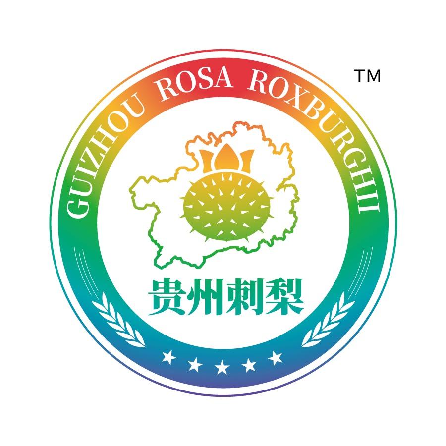 贵州刺梨