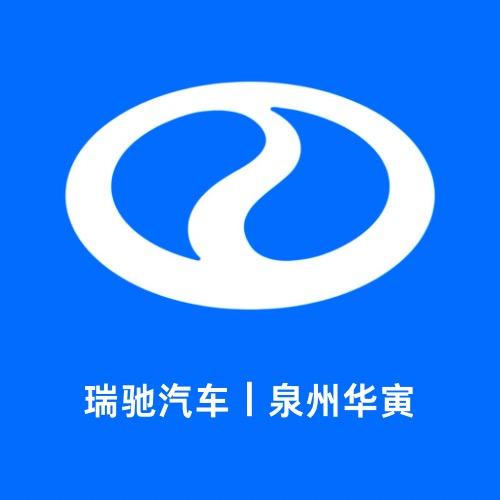 瑞驰汽车|泉州石狮4S店-橙子