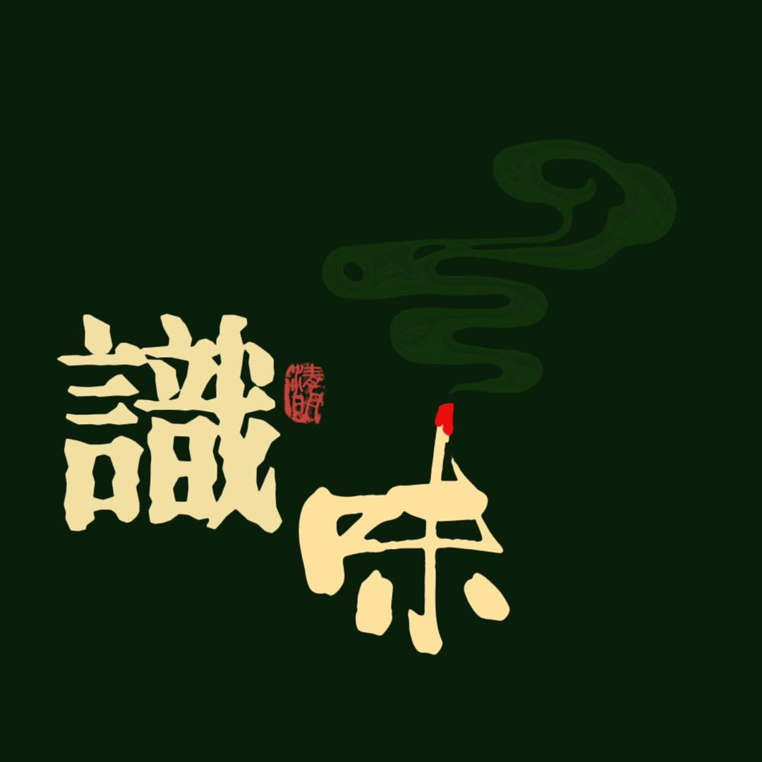 千千香铺