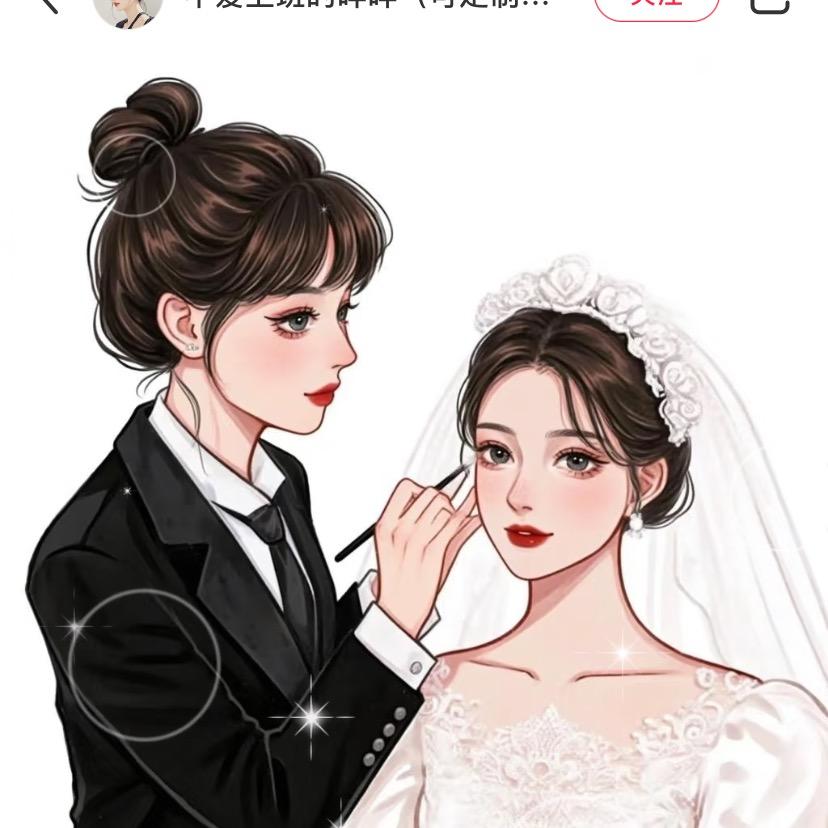 化妆师小鱼