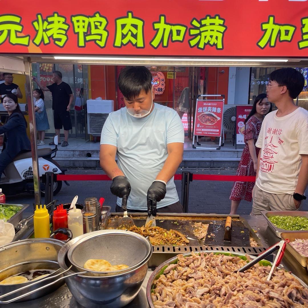 李浩南烤鸭夹馍（熹晟餐饮）