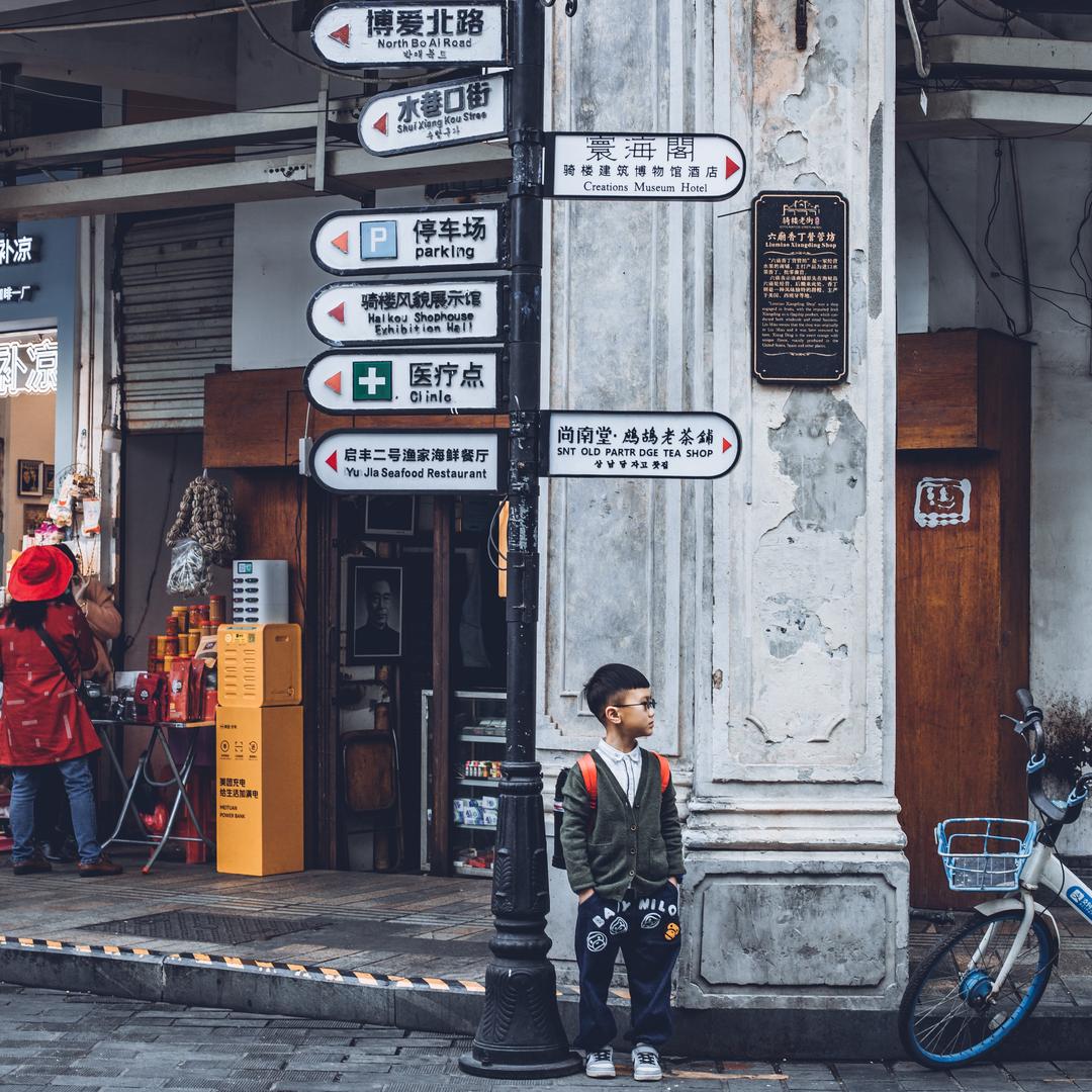 辣娇很闲