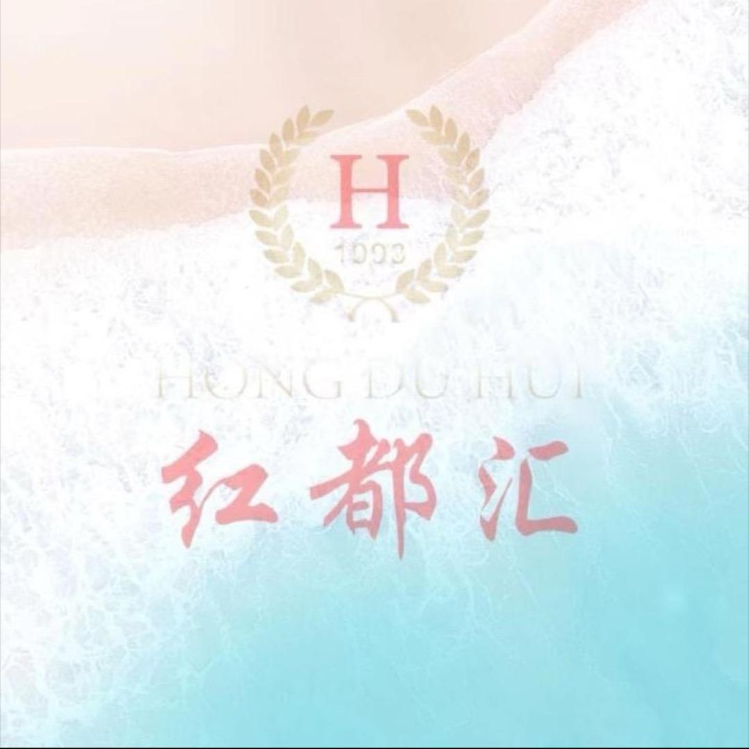 美容-红都汇星河湾