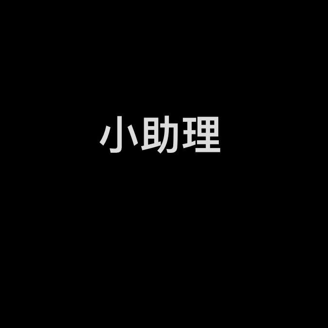 四川万六八商贸有限公司