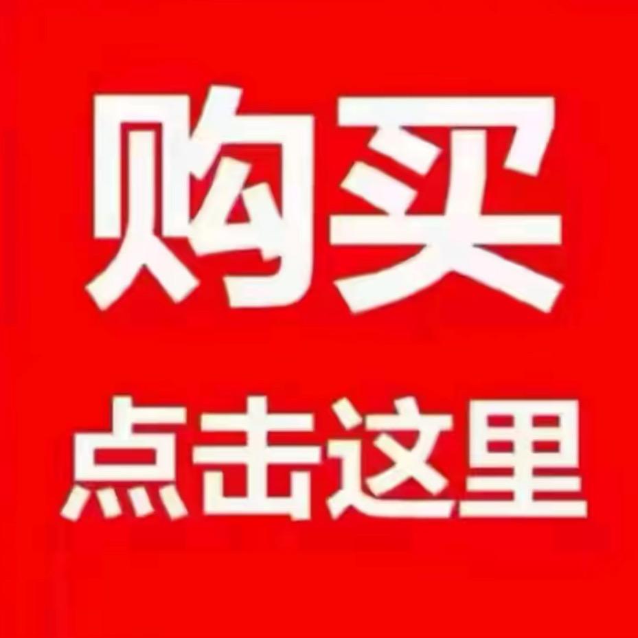 明少高奢外贸5
