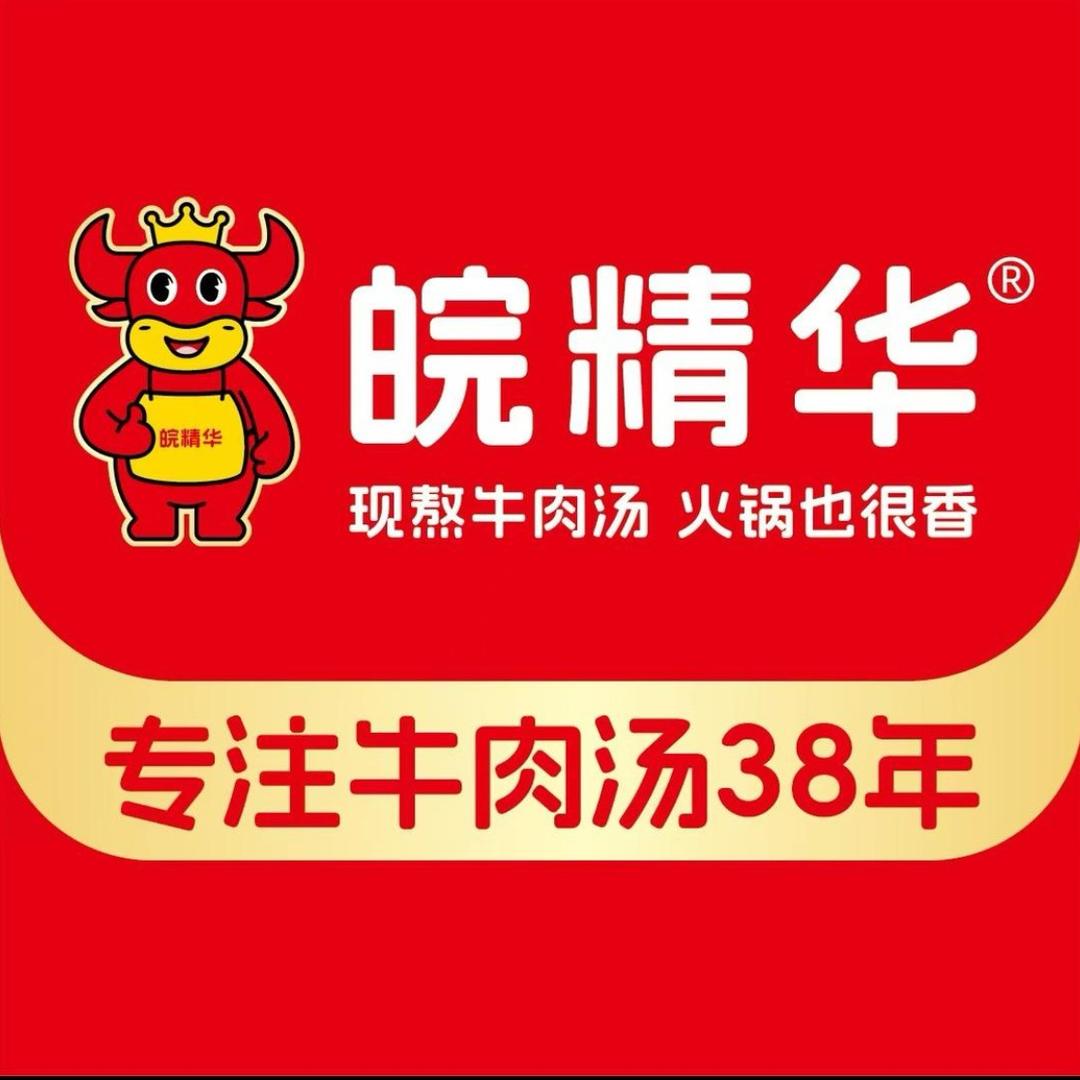 皖精华牛肉汤馆(大橘店)
