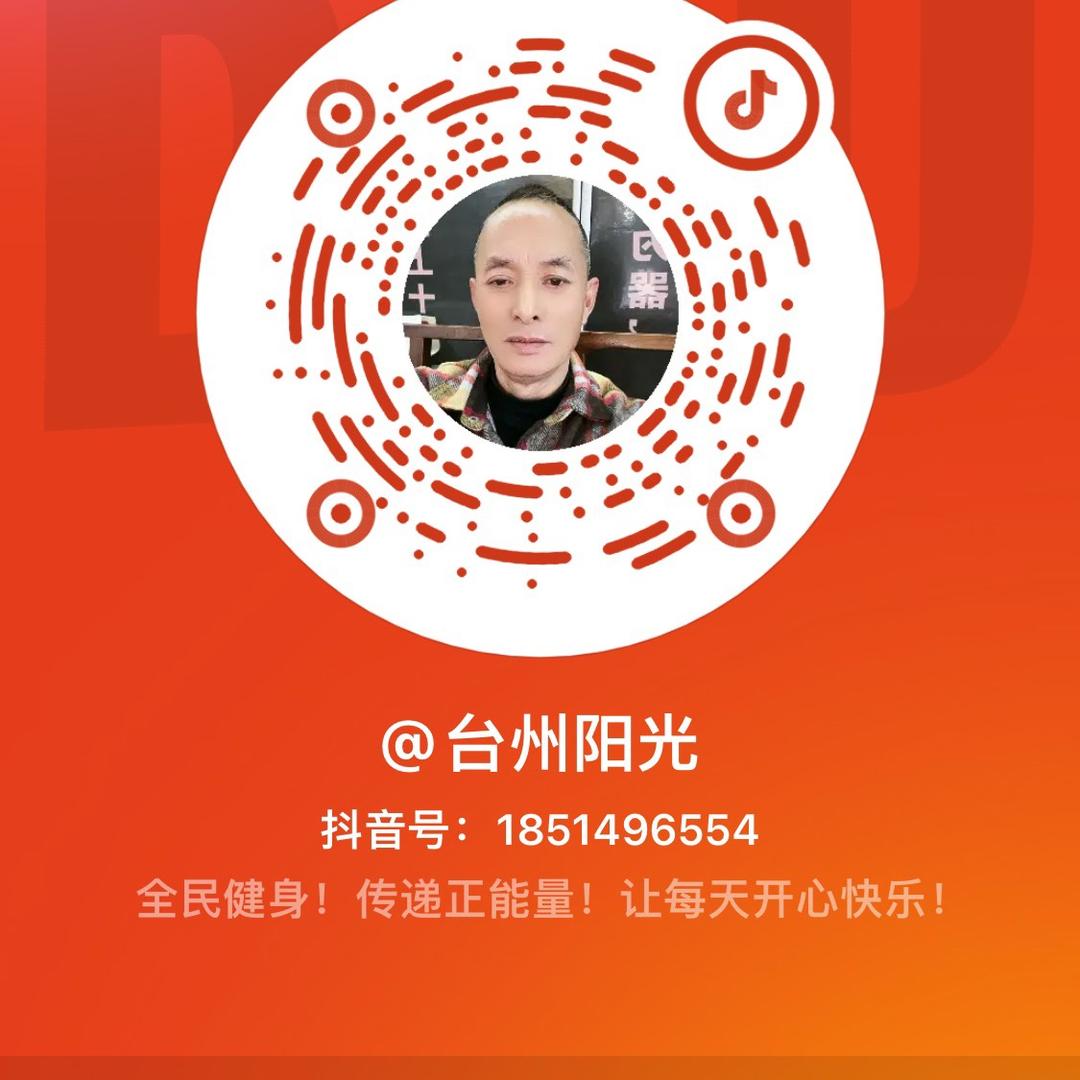 阳光（921）