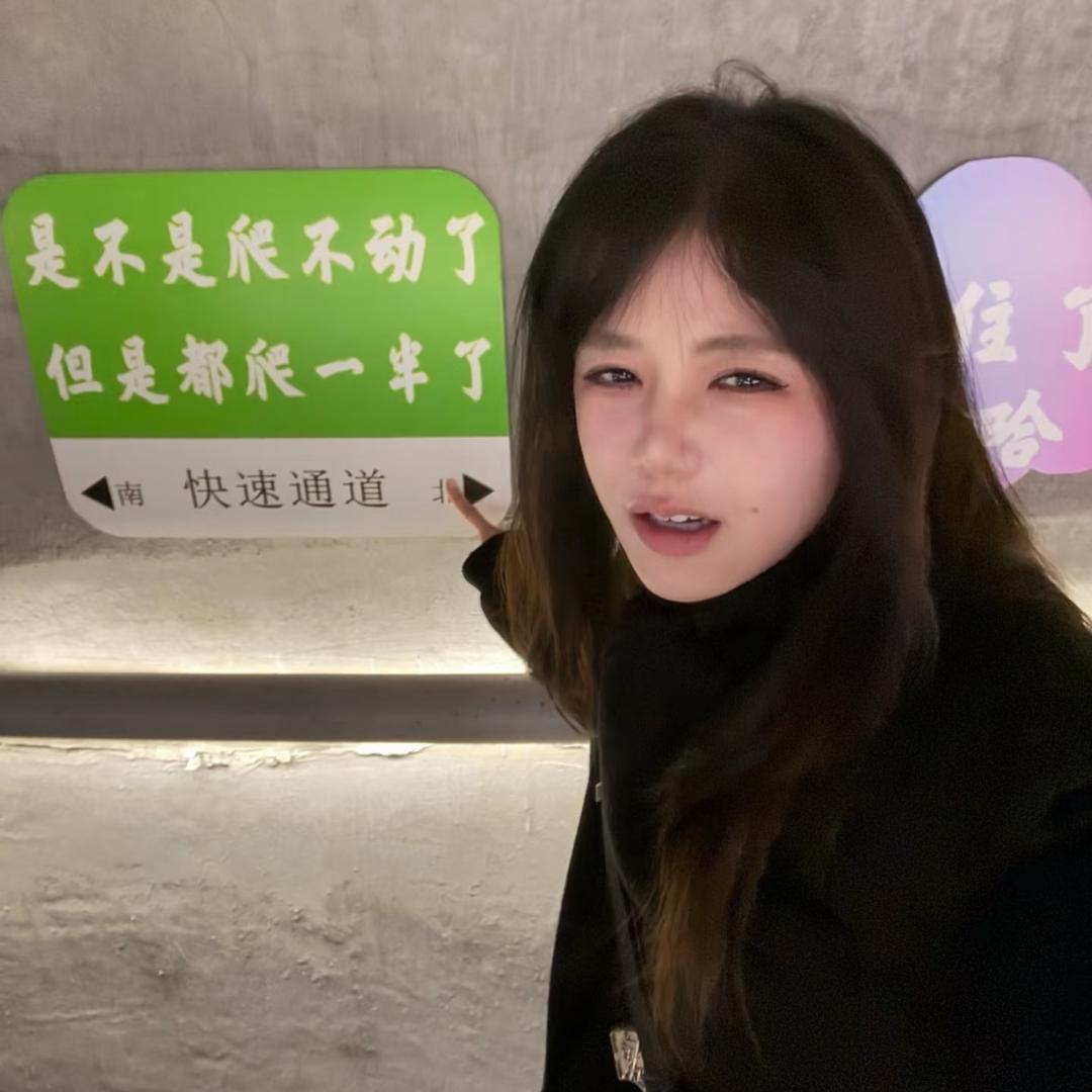 醒不醒雨