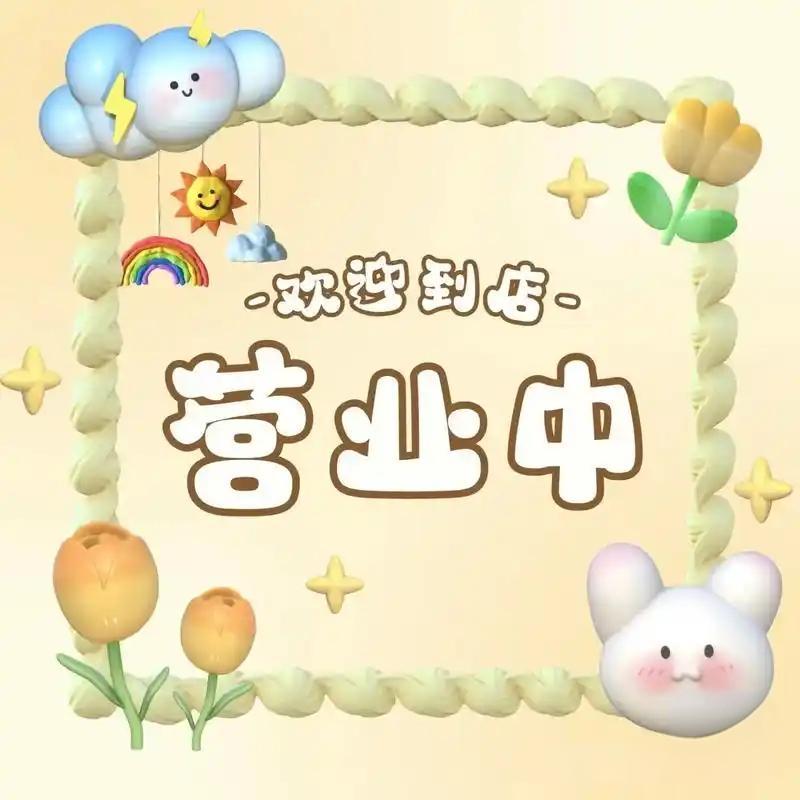 麻麻胡胡福利号