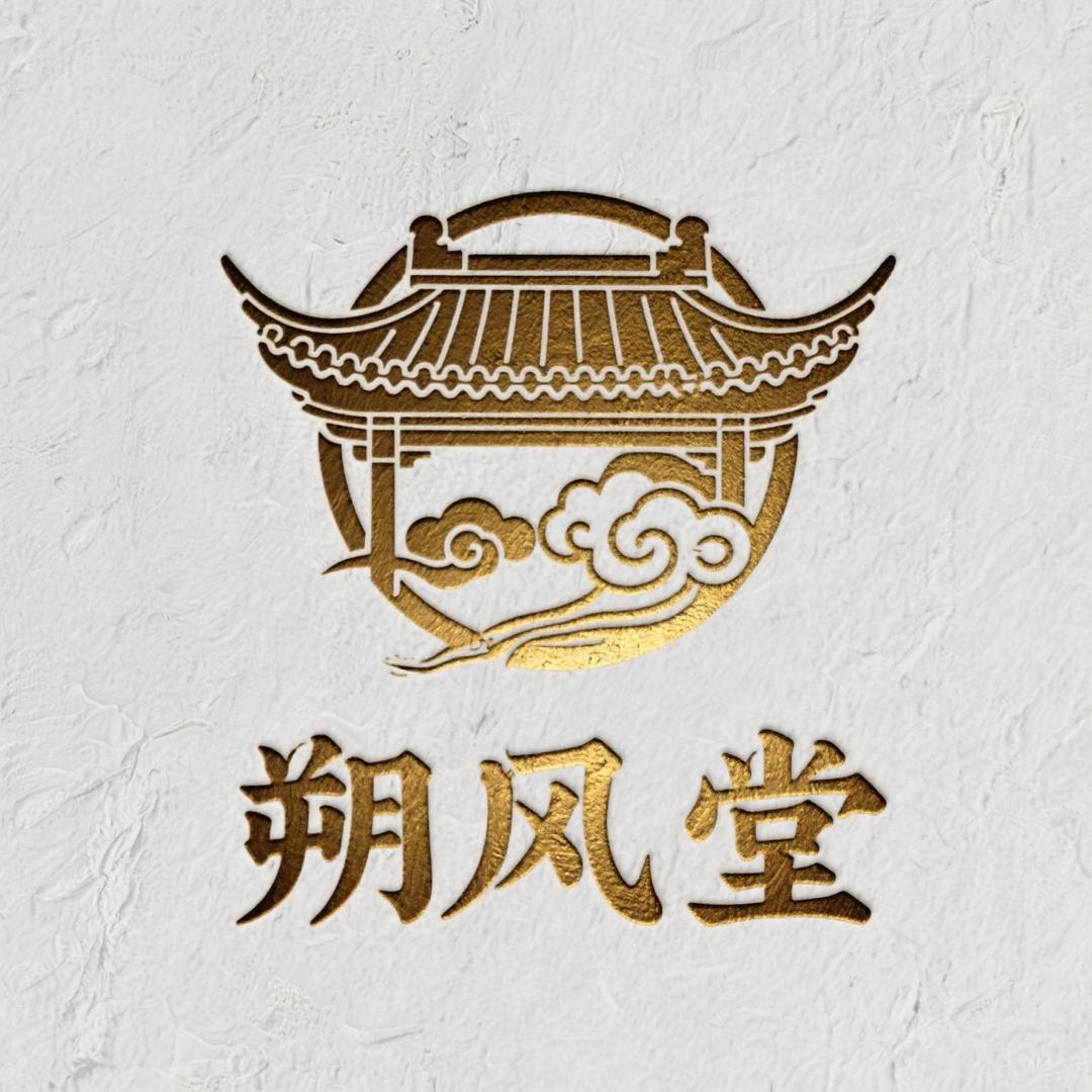 朔风堂文化三号馆