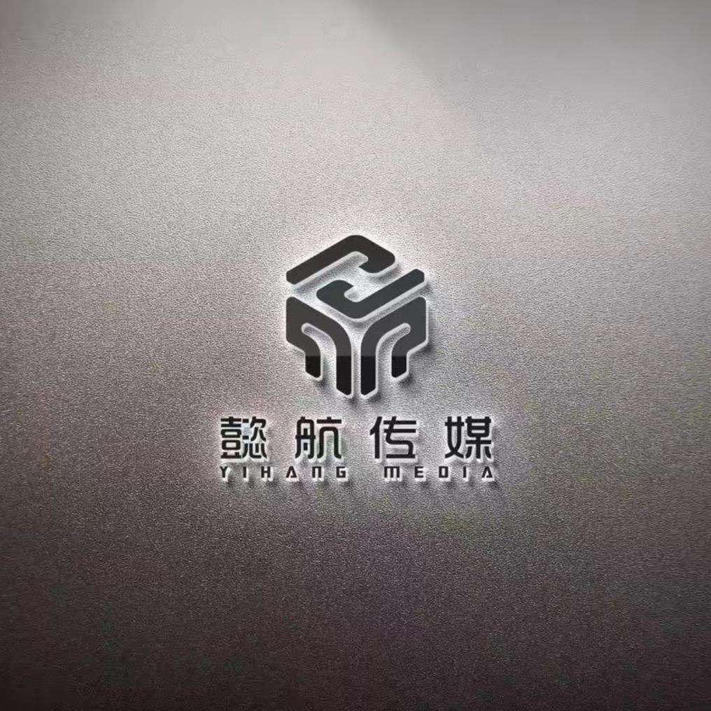 懿航佳玺文化-阿微