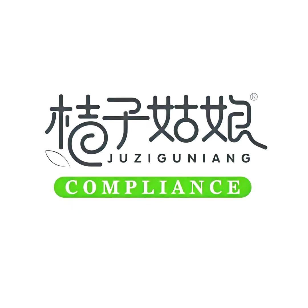 桔子姑娘优质纸品