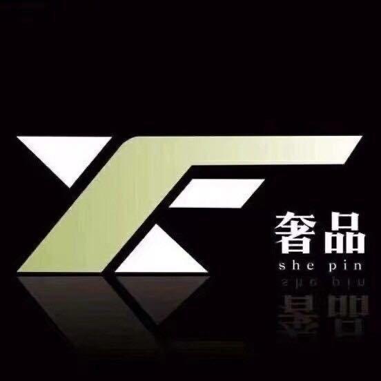 XF奢品·顶级团队