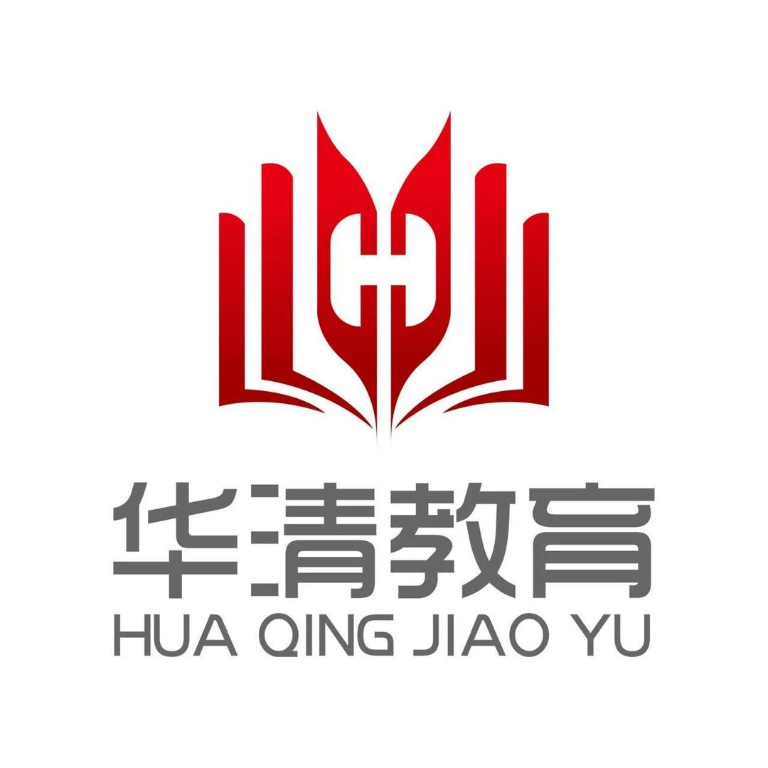 华清教育陈老师