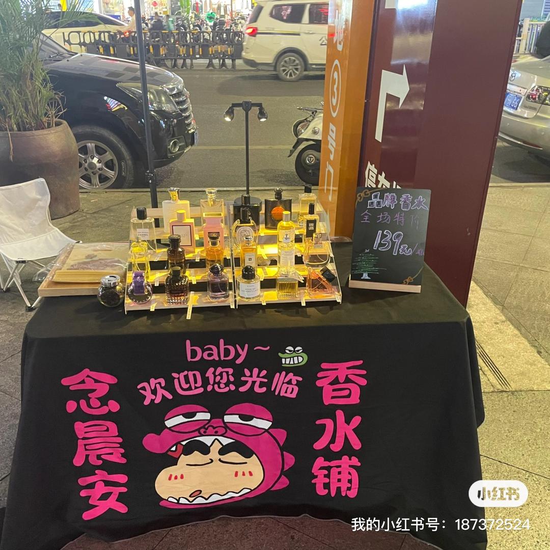 无敌覃