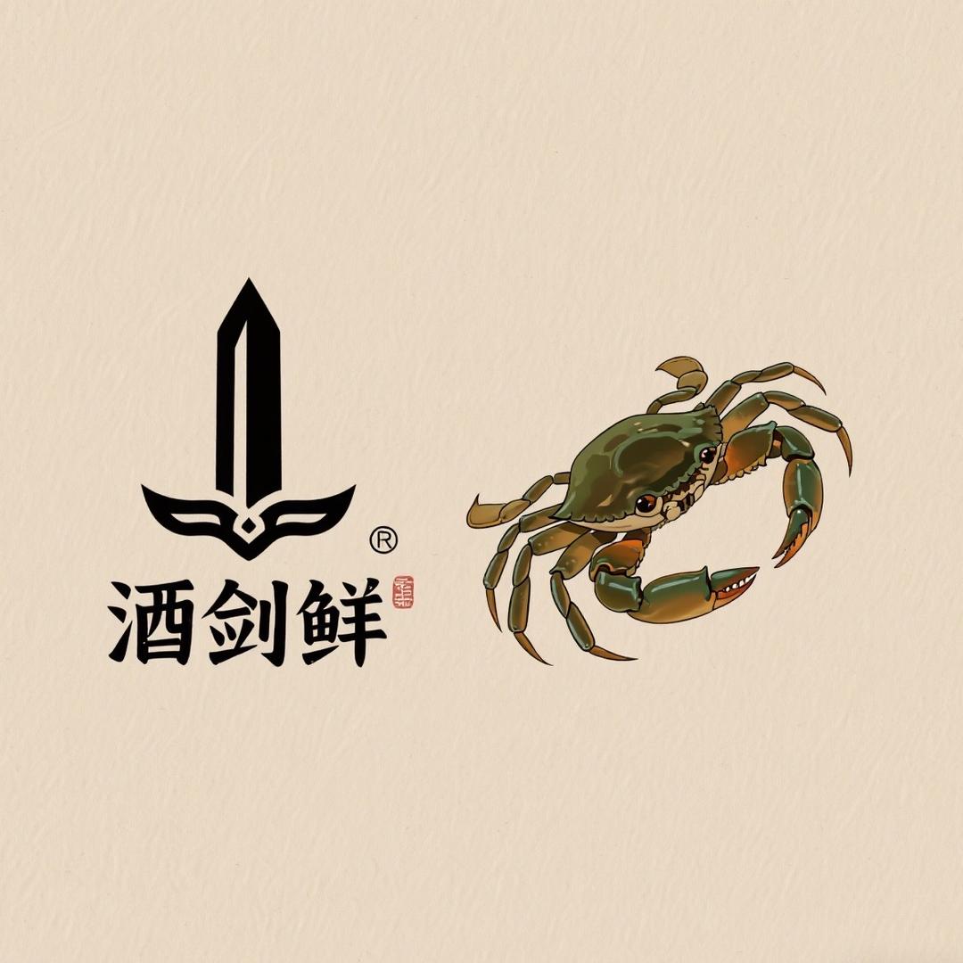 酒剑鲜三门青蟹