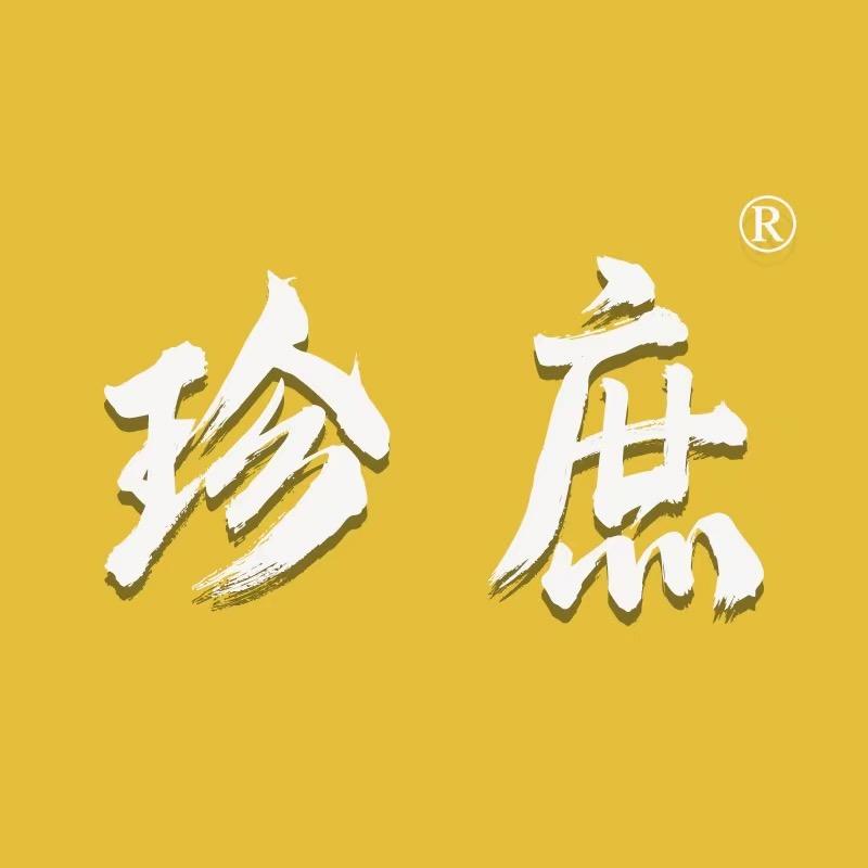 珍庶甄选海产品