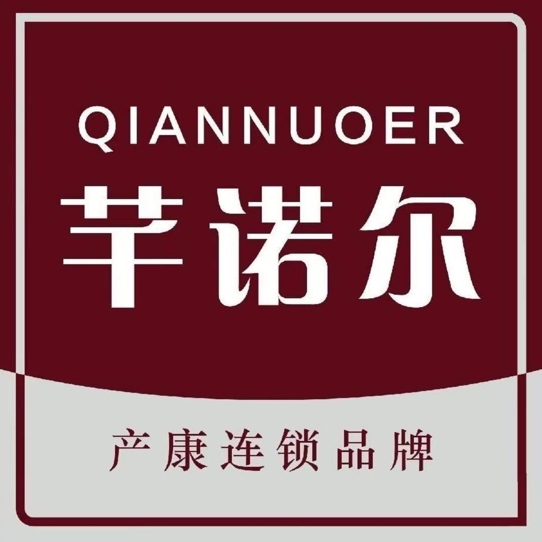 芊诺尔产康一赵美玲