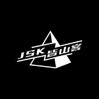皆山客户外装备