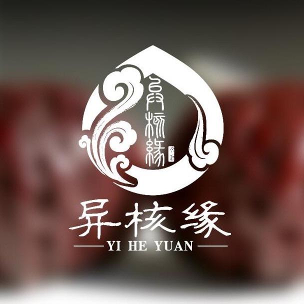 异核缘收藏旗舰店