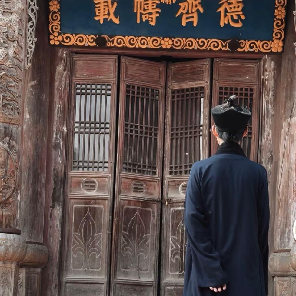东莱先生