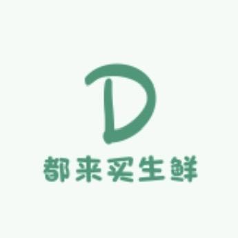 都来买生鲜甄选