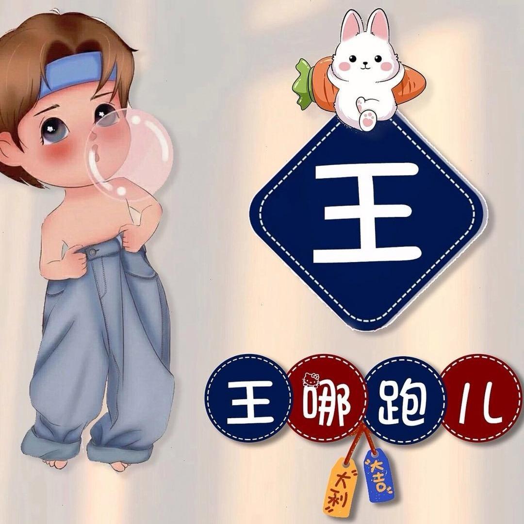 ❤過ଘ ູ॒目๛不๑˙❥˙๑忘