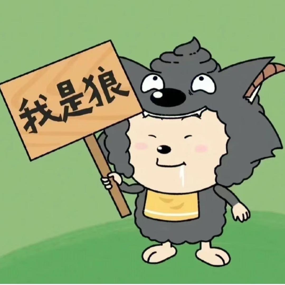 Hea 懒洋洋