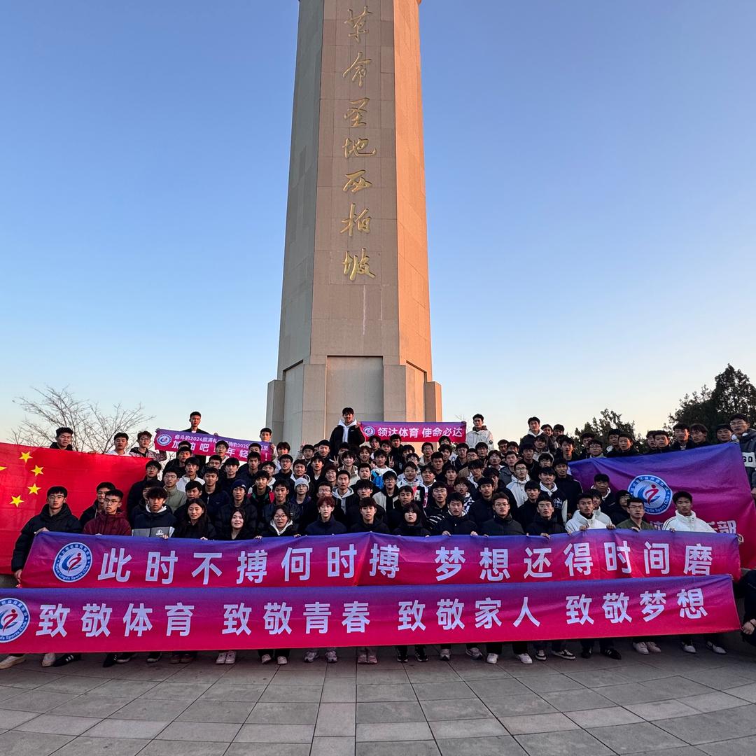 河北领达体育
