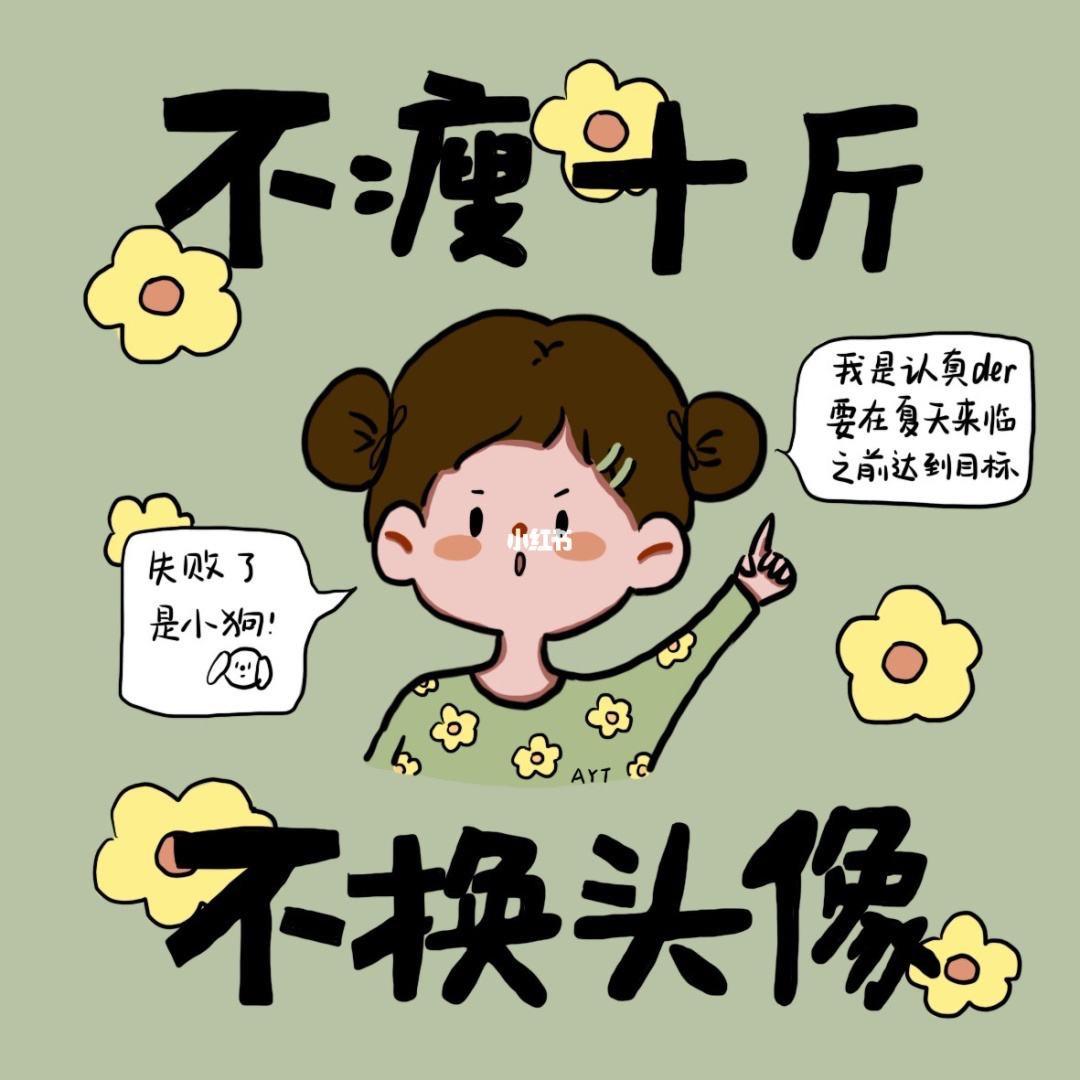 赵小乐呀呀呀头像