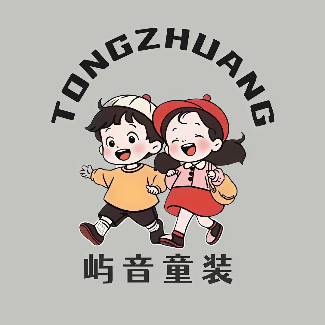屿音童装