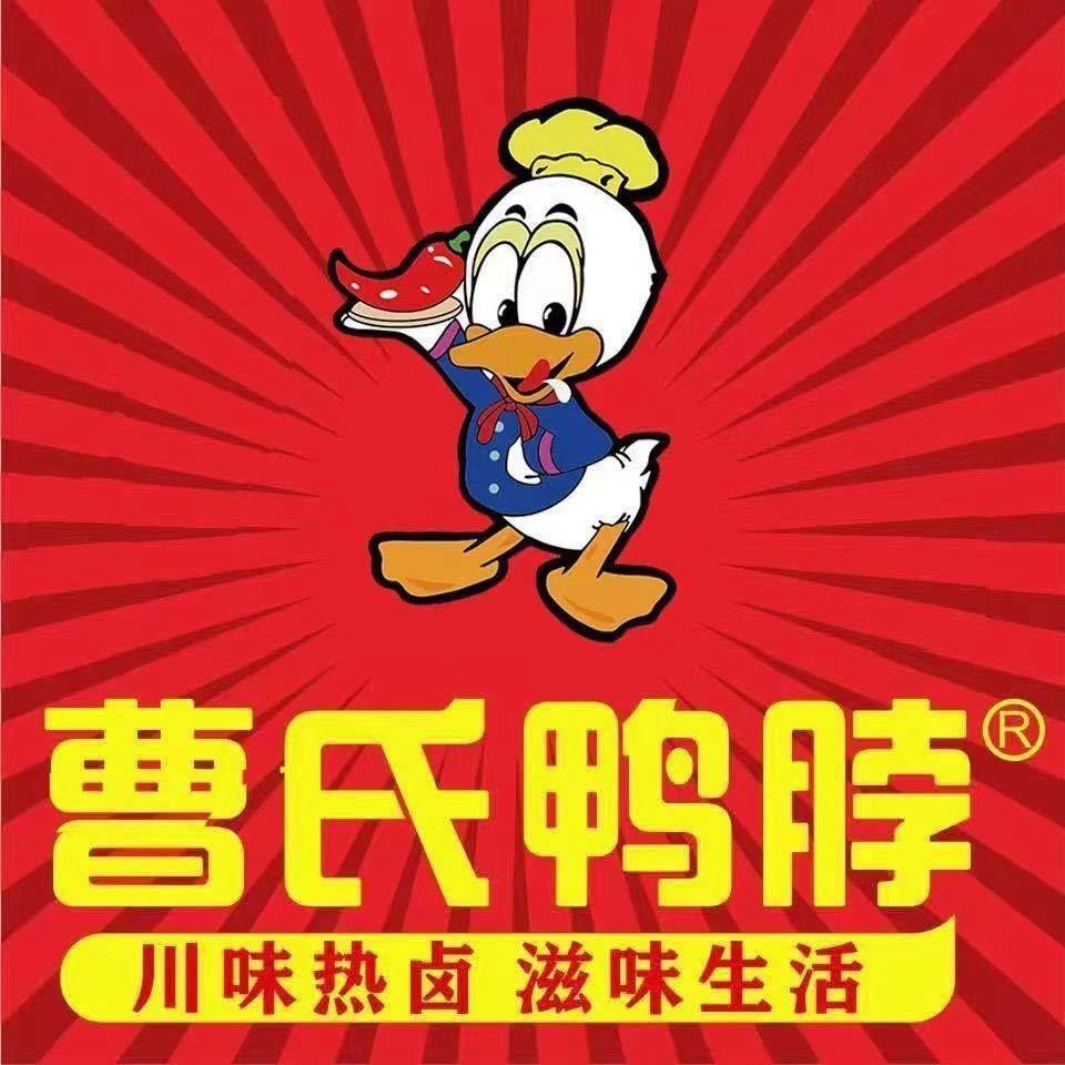 曹氏鸭脖成都招商