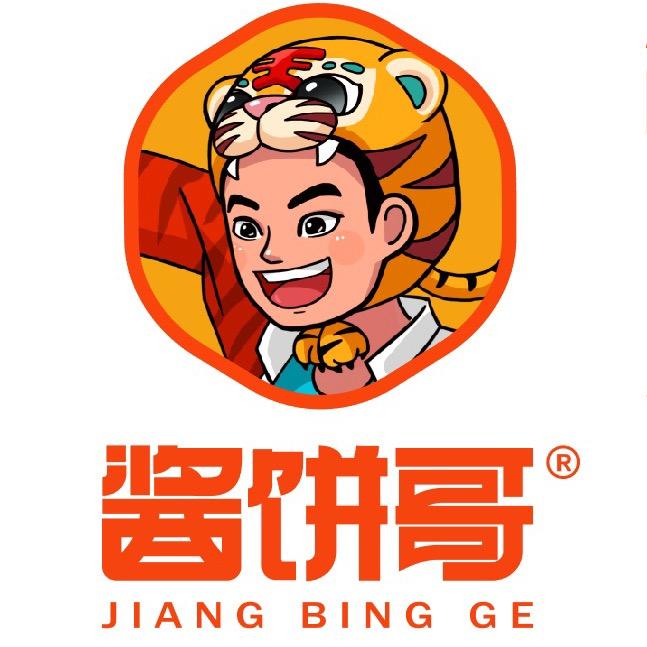 酱饼哥-合作
