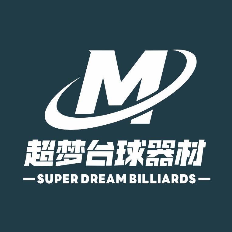 超梦台球器材官方号