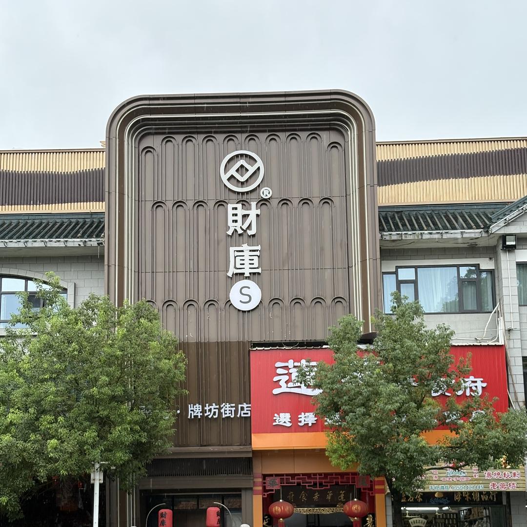十月优品