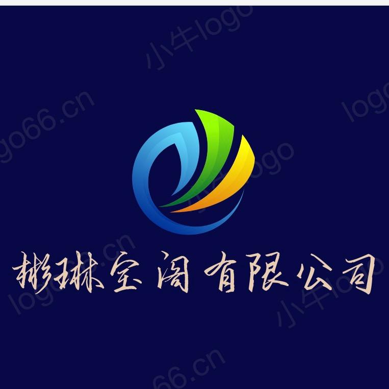 彬琳宝阁