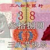 🐯老恭恭想吃嫩草🐯